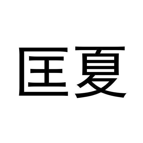 24商标转让