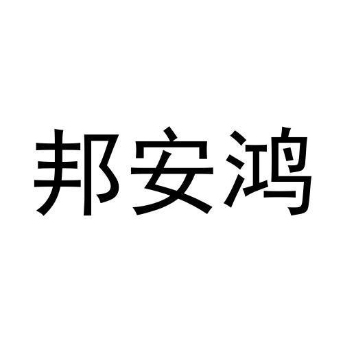 09商标转让