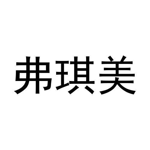 18商标转让