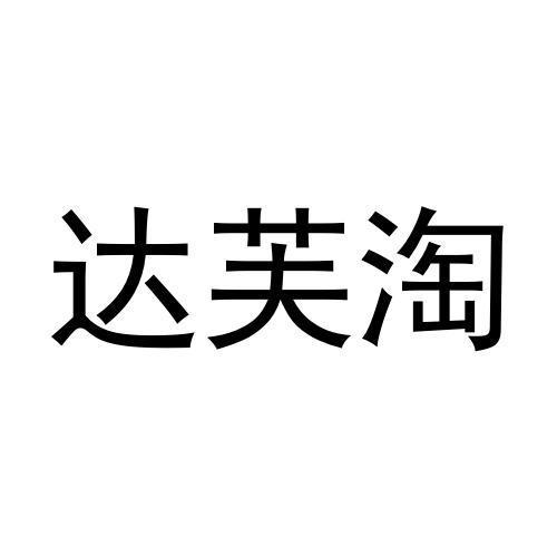 24商标转让
