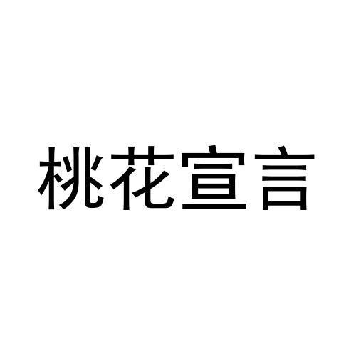 24商标转让