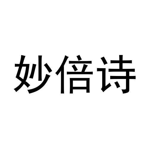 28商标转让