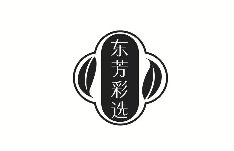 03商标转让