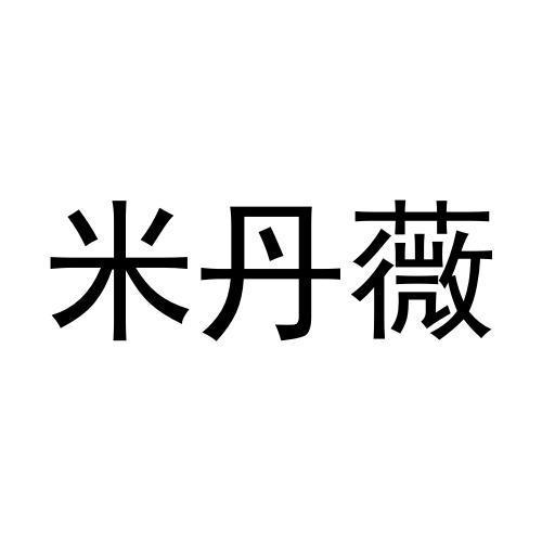 28商标转让