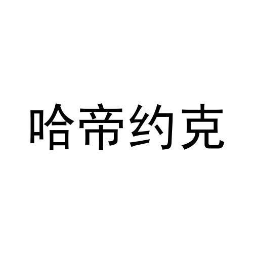 28商标转让