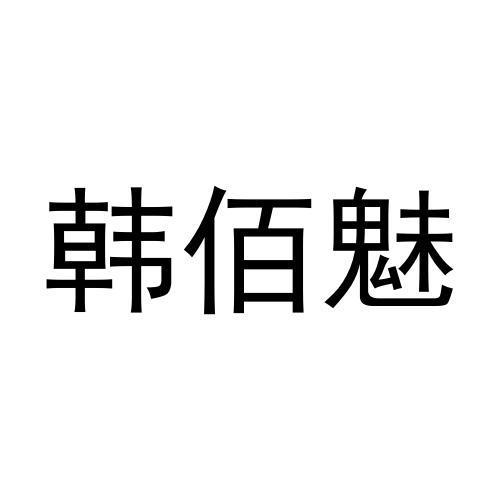 14商标转让