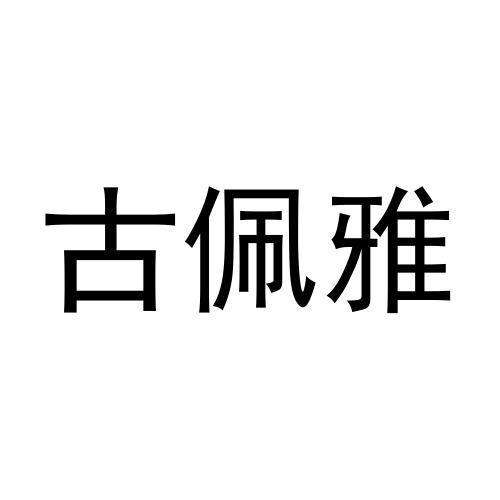 24商标转让