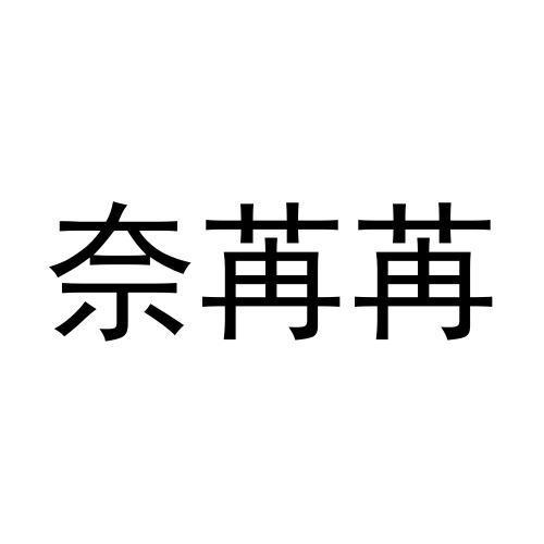 24商标转让