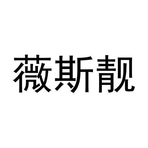 20商标转让