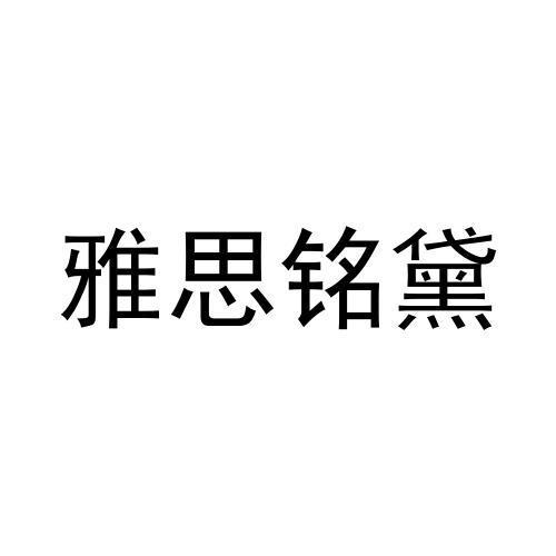 24商标转让