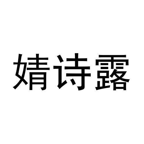 24商标转让