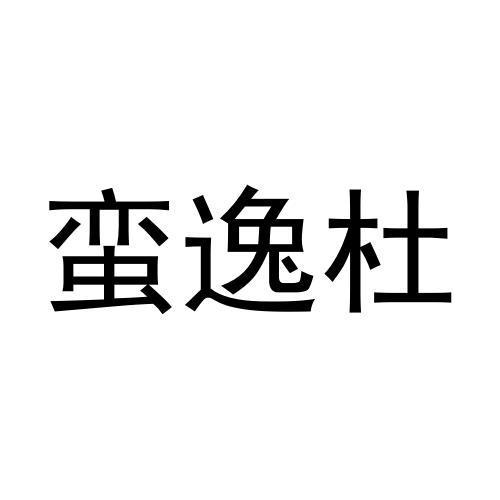 24商标转让