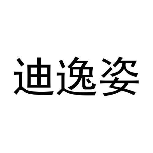 24商标转让