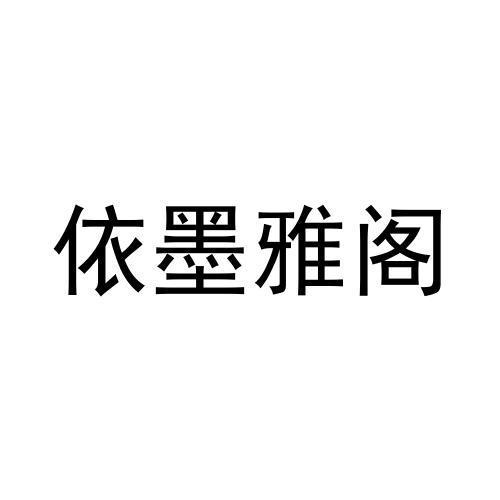 18商标转让