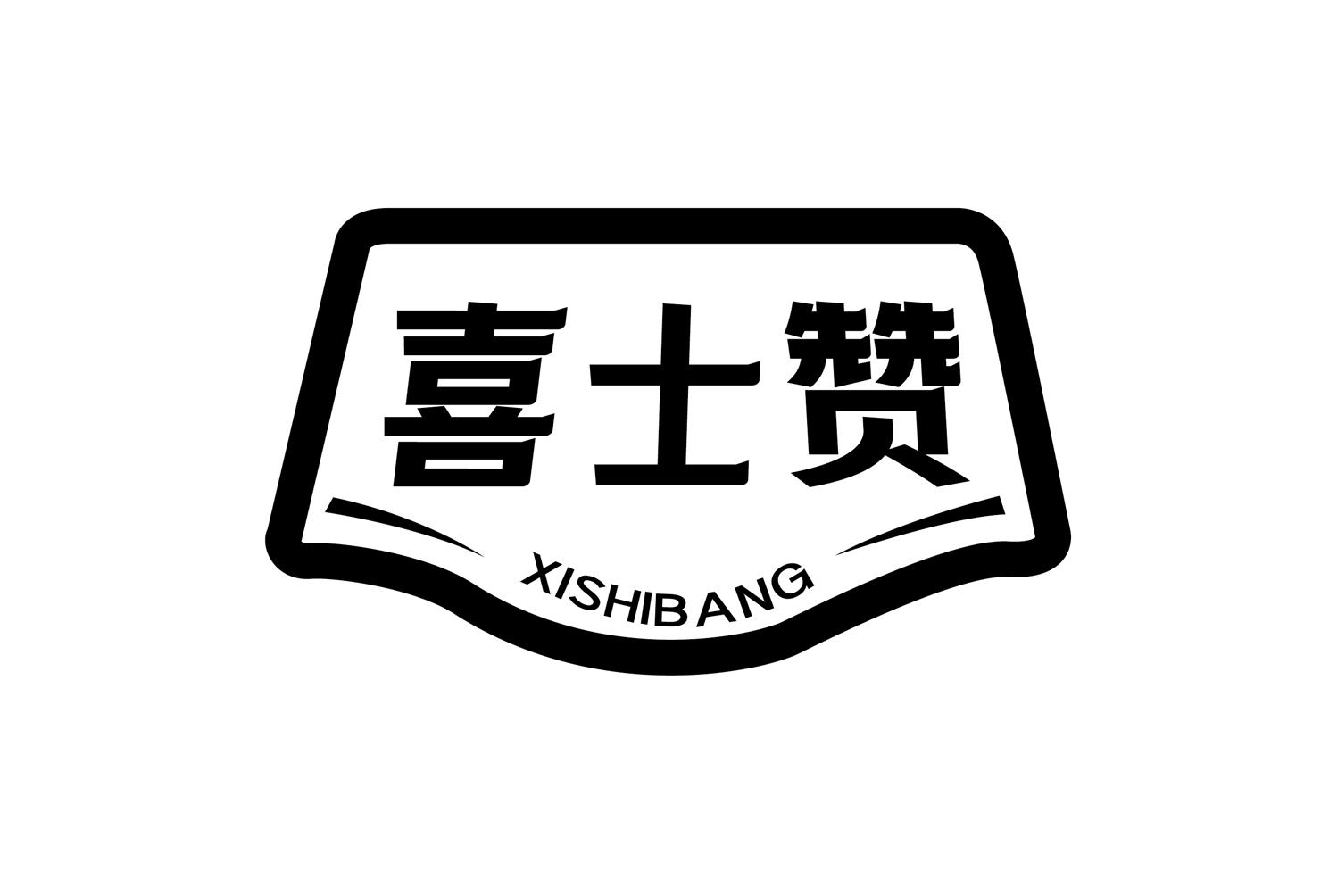29商标转让