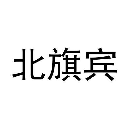 24商标转让