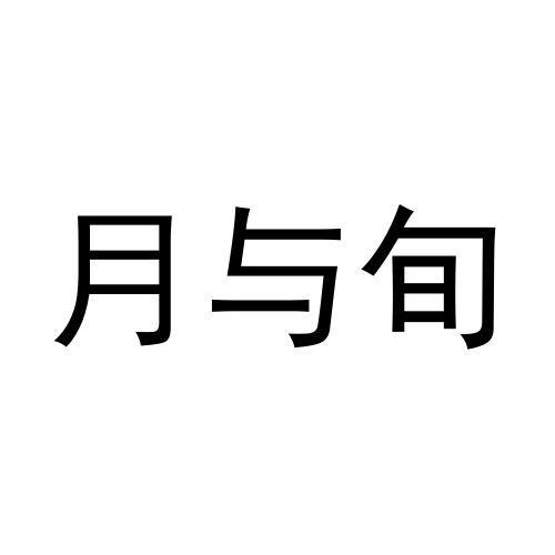 24商标转让