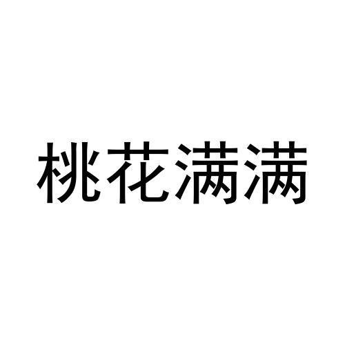 24商标转让