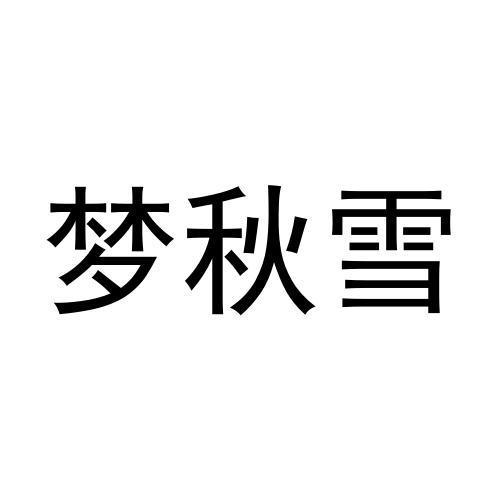 24商标转让
