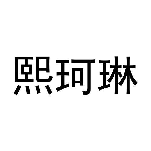 14商标转让