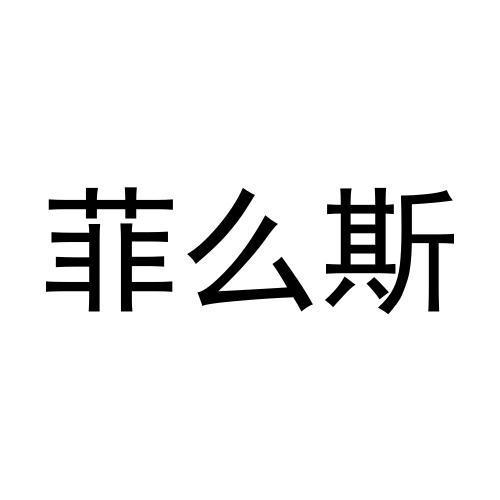 20商标转让
