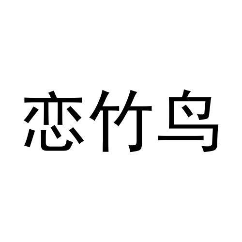 24商标转让