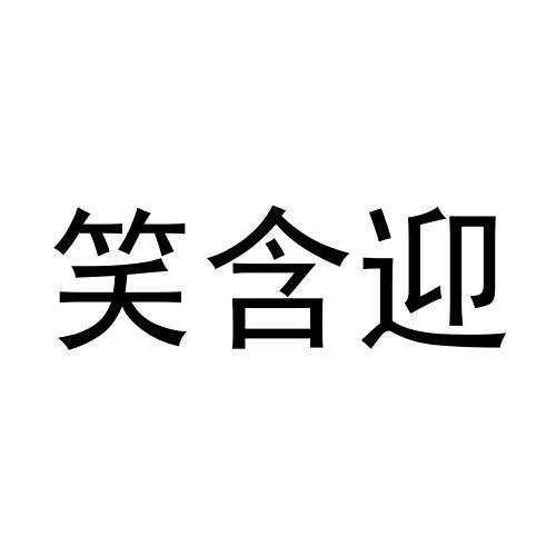 24商标转让