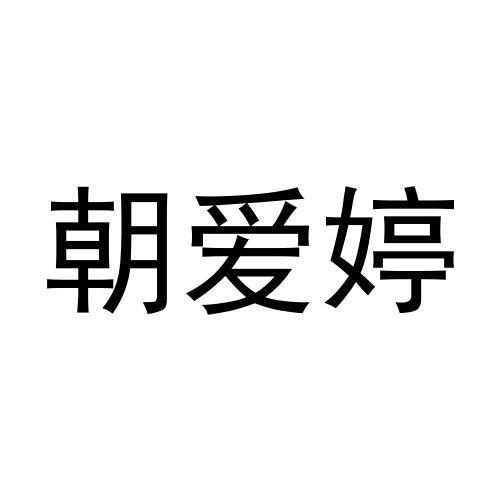 24商标转让