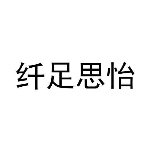 18商标转让