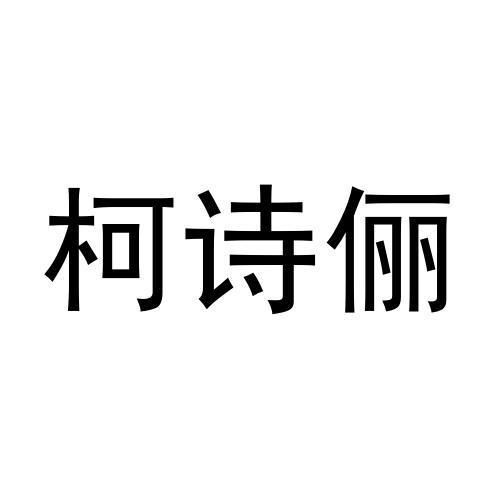 24商标转让
