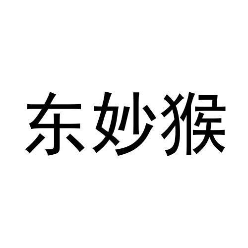 18商标转让