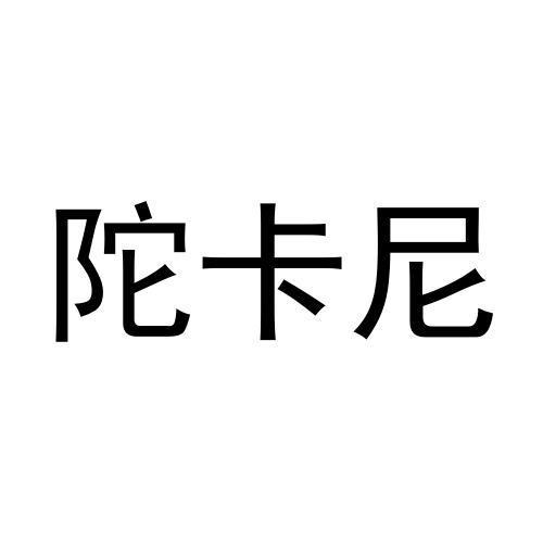 24商标转让