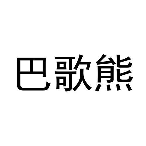24商标转让