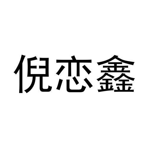 24商标转让