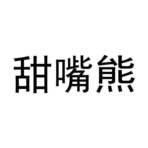 24商标转让