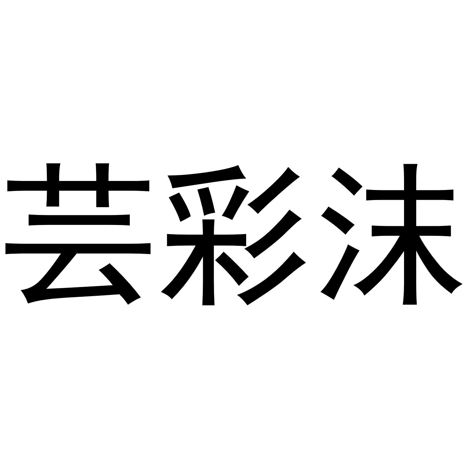 24商标转让