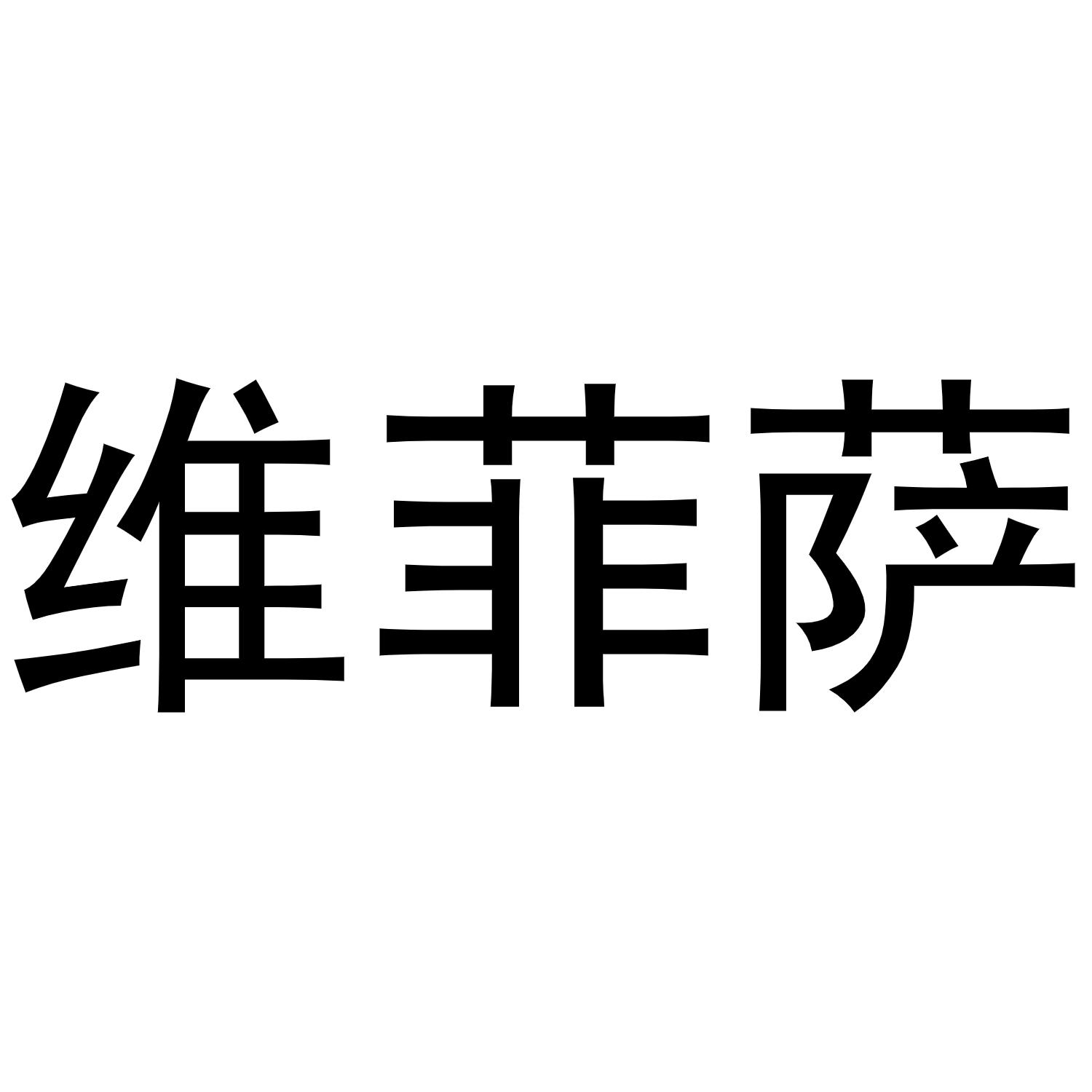 24商标转让