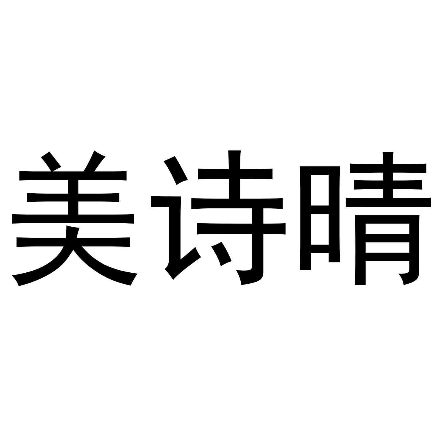 18商标转让