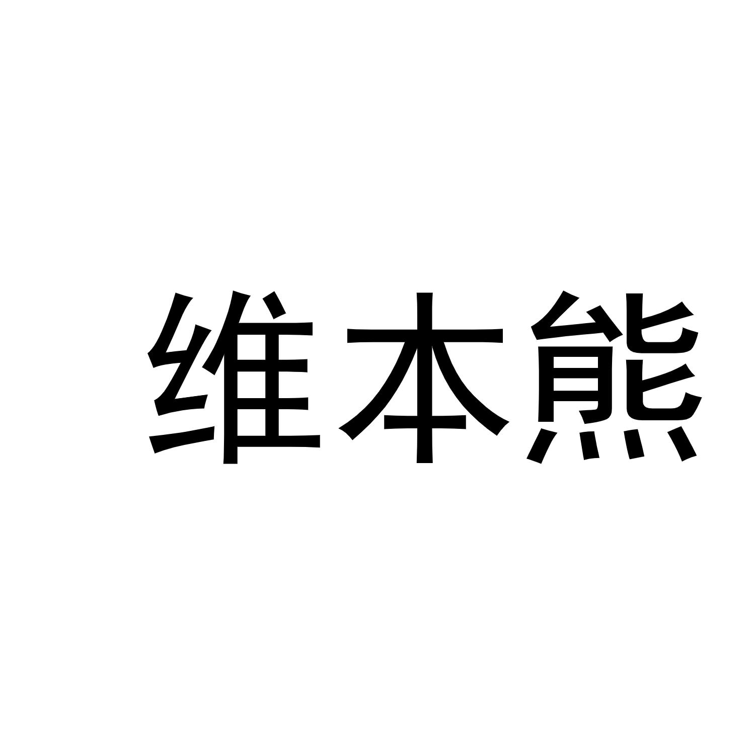 24商标转让