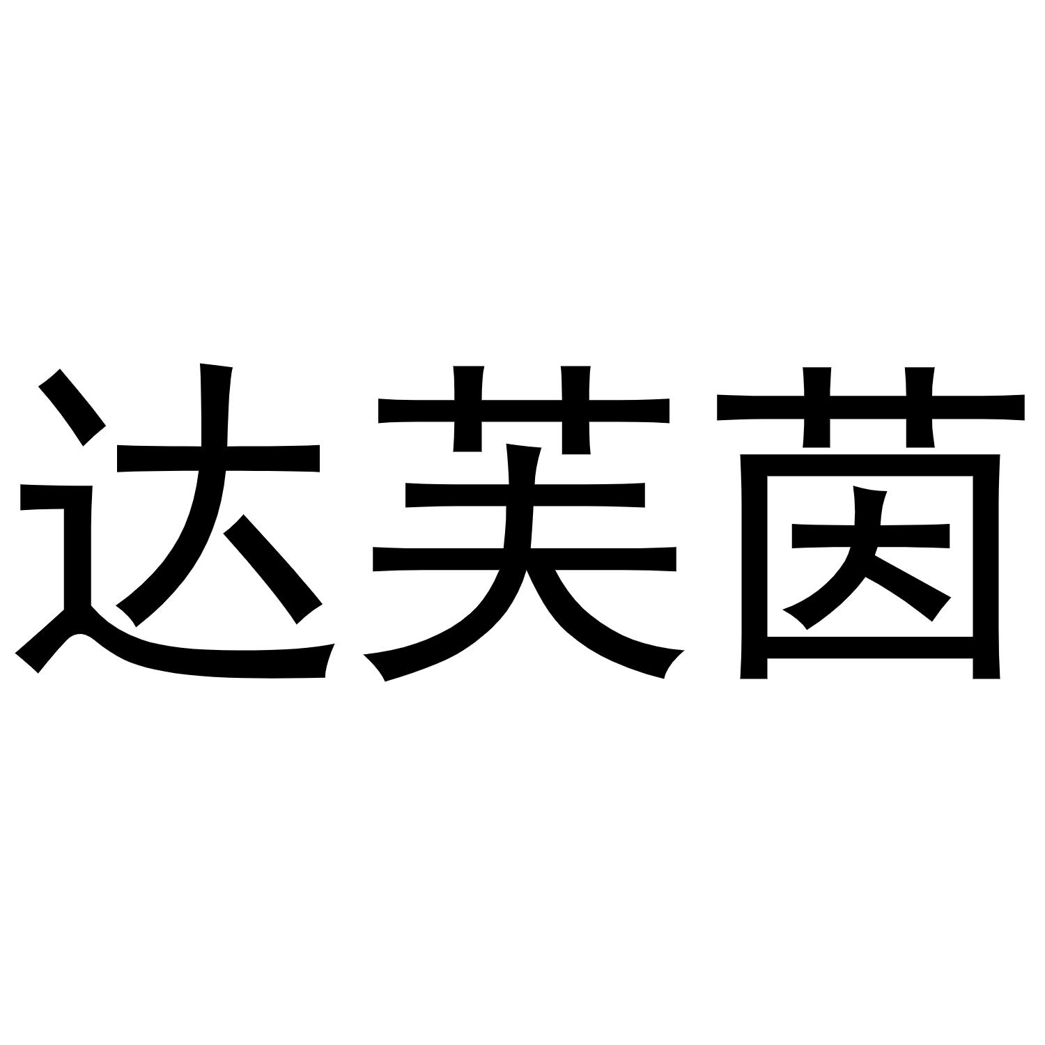 24商标转让