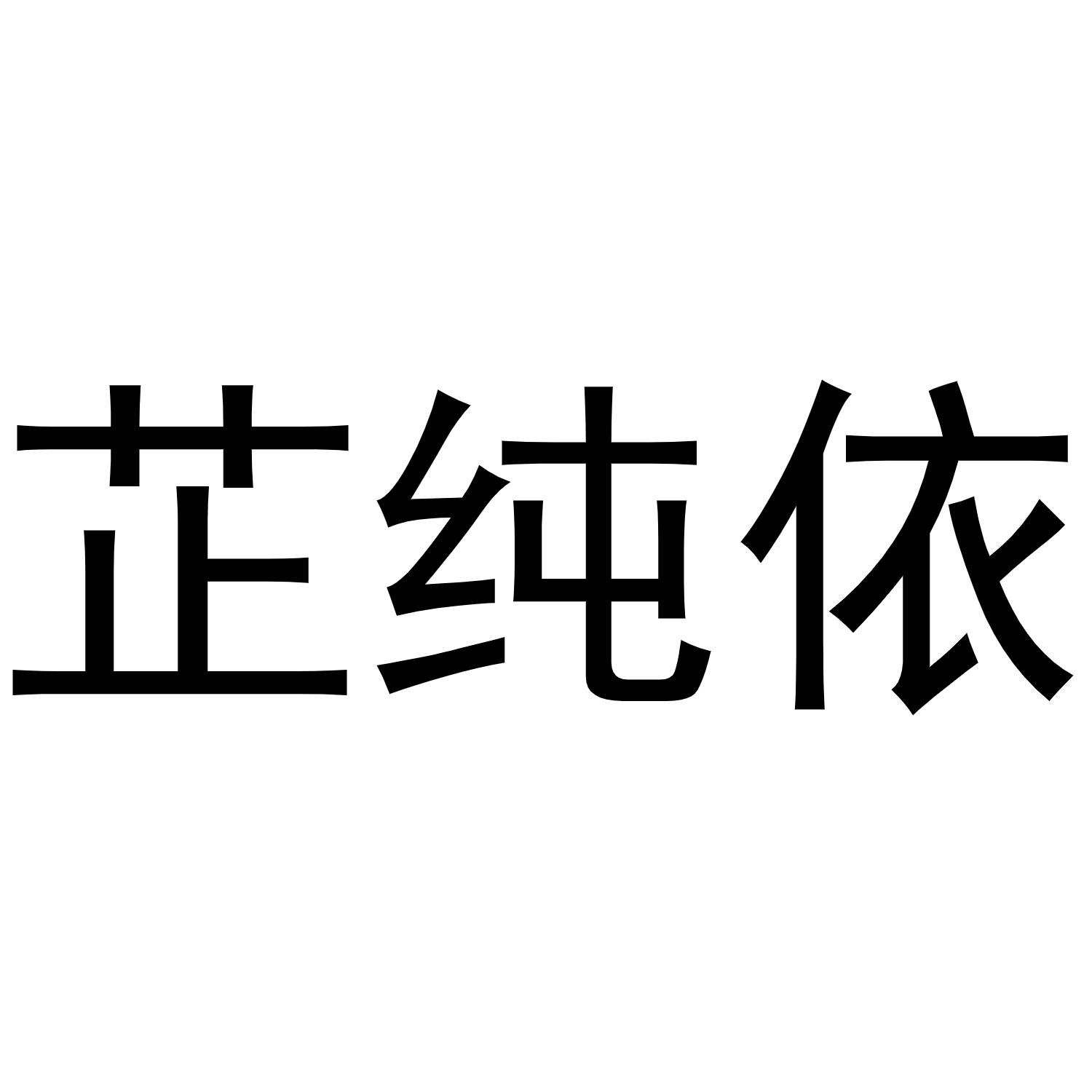 24商标转让