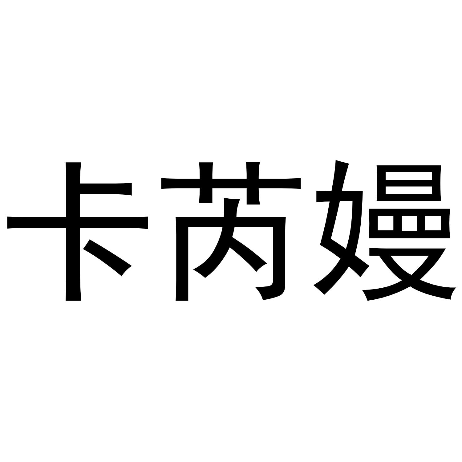 24商标转让