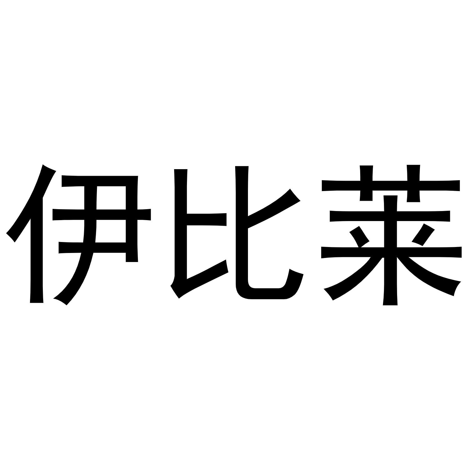 28商标转让