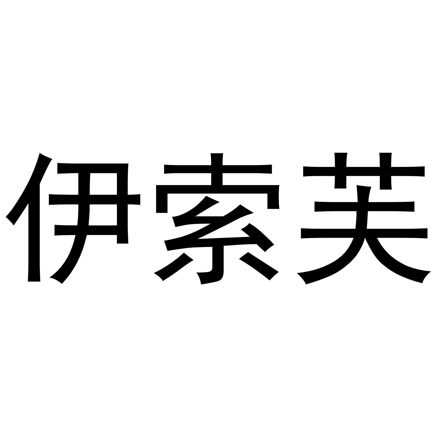 24商标转让