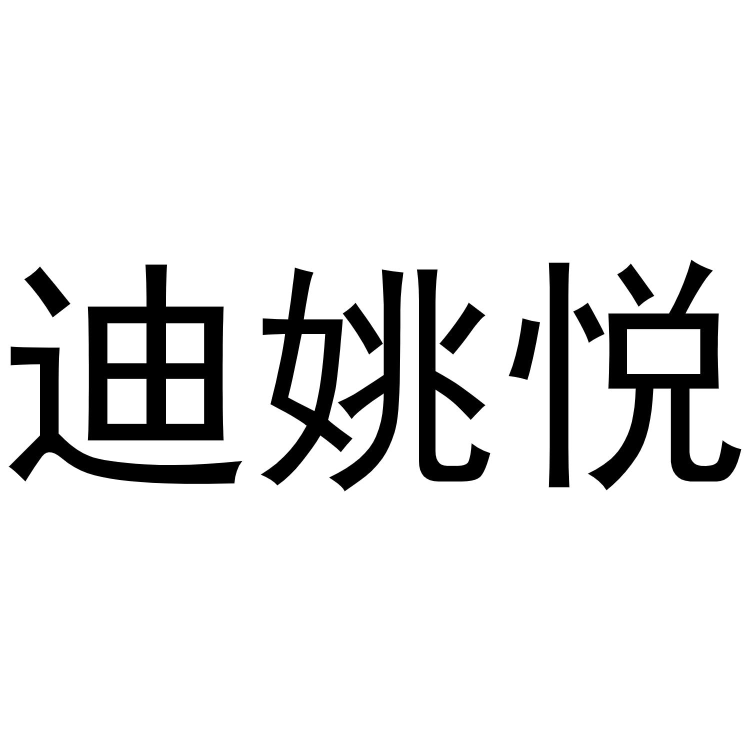 24商标转让