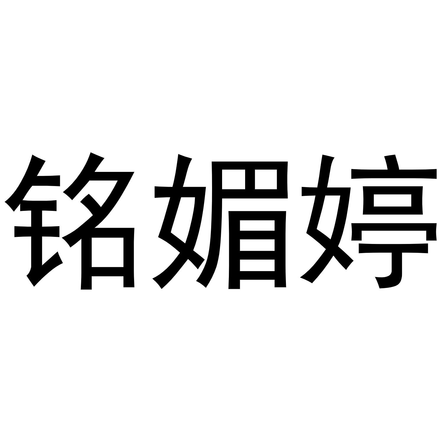 24商标转让