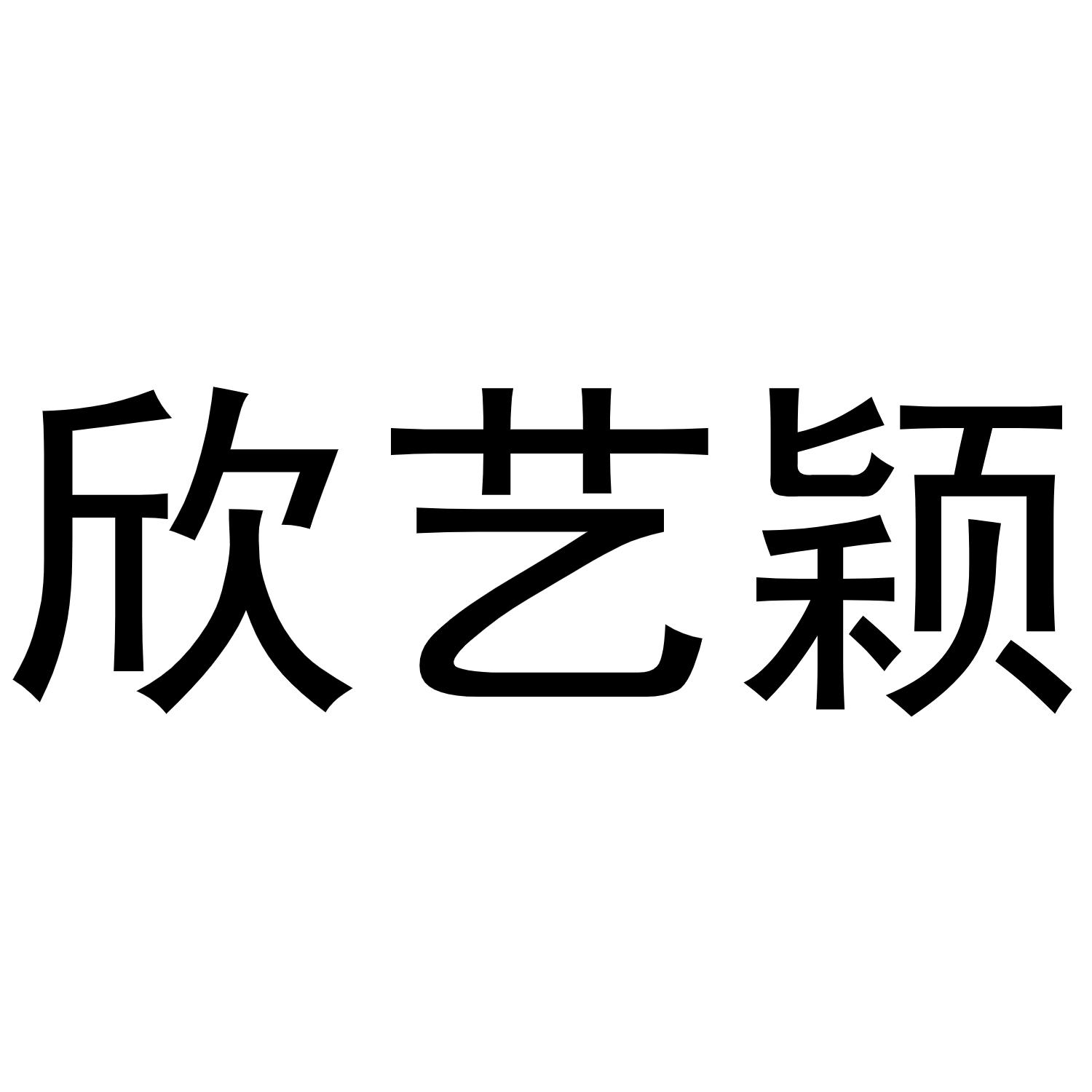 14商标转让