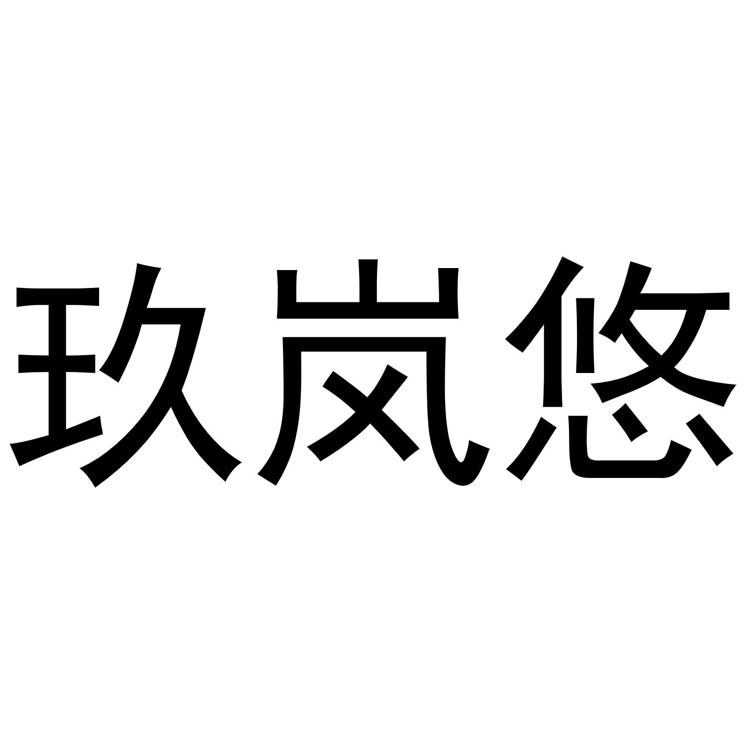 24商标转让