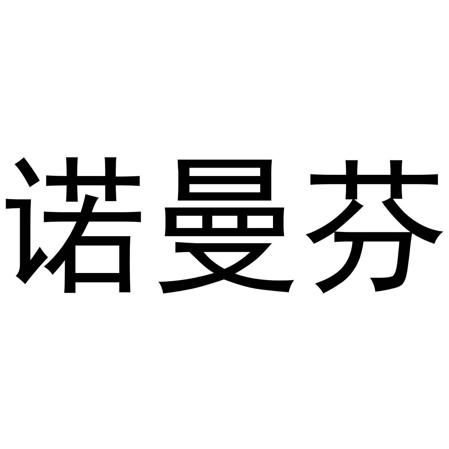 14商标转让
