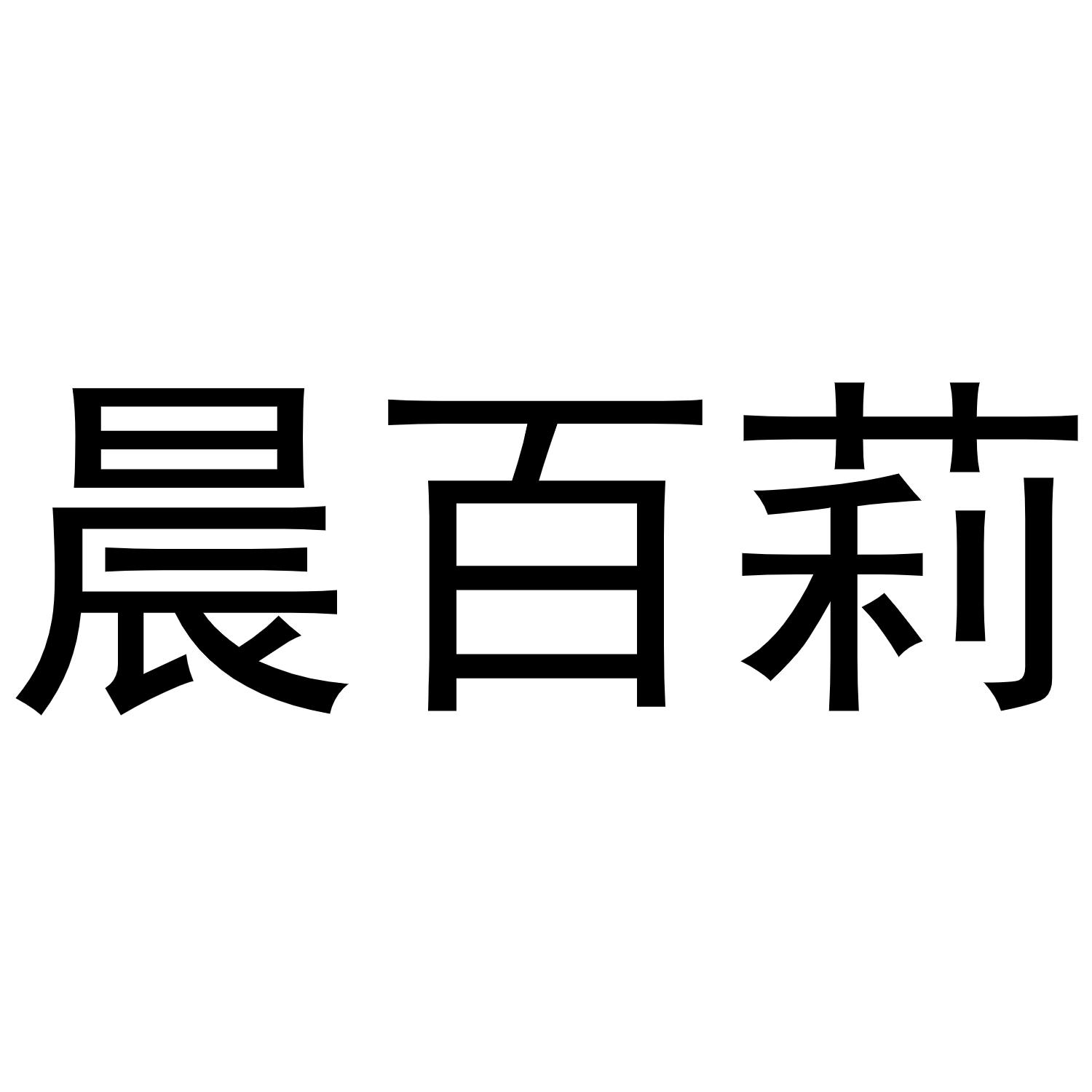 28商标转让